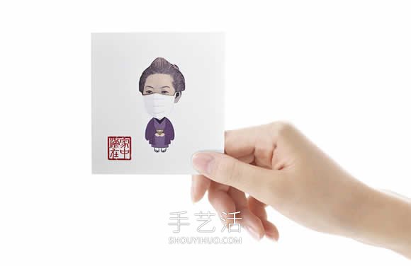 “疫情風(fēng)”紅包禮金袋！戴口罩的鏤空紙鈔信封 -  itrip.net.cn