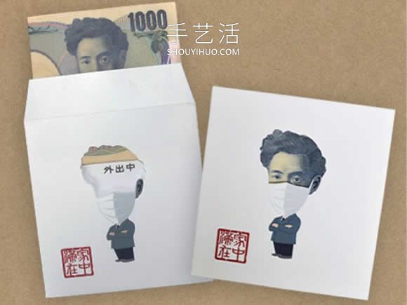 “疫情風(fēng)”紅包禮金袋！戴口罩的鏤空紙鈔信封 -  itrip.net.cn