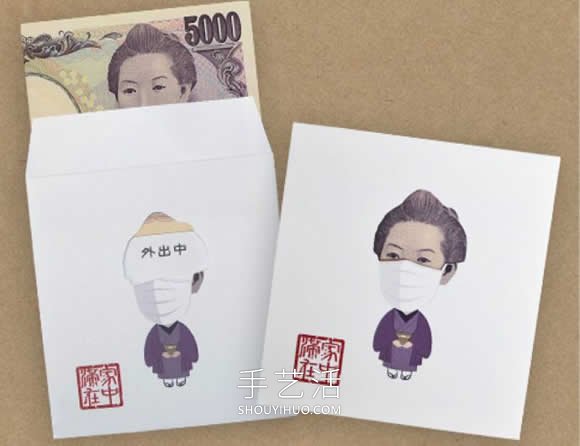 “疫情風(fēng)”紅包禮金袋！戴口罩的鏤空紙鈔信封 -  itrip.net.cn