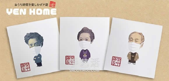“疫情風(fēng)”紅包禮金袋！戴口罩的鏤空紙鈔信封 -  itrip.net.cn