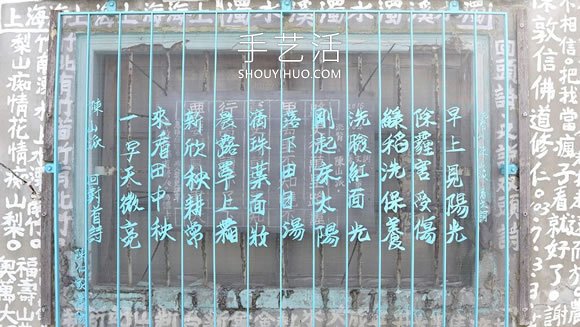 鐵花窗圖案設(shè)計(jì)DIY，重現(xiàn)臺(tái)灣最美麗鐵花窗風(fēng)情 -  itrip.net.cn