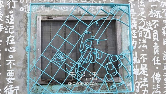 鐵花窗圖案設(shè)計(jì)DIY，重現(xiàn)臺(tái)灣最美麗鐵花窗風(fēng)情 -  itrip.net.cn