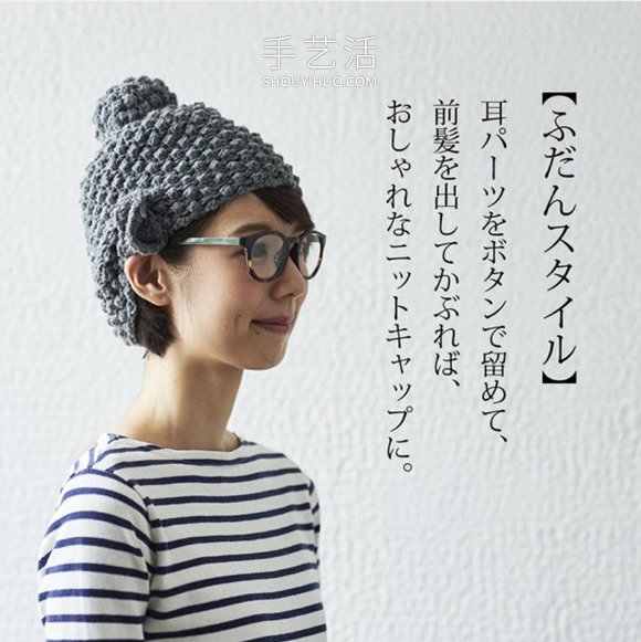 天冷時(shí)戴“佛頭毛線帽”！日本超人氣幽默配飾 -  itrip.net.cn